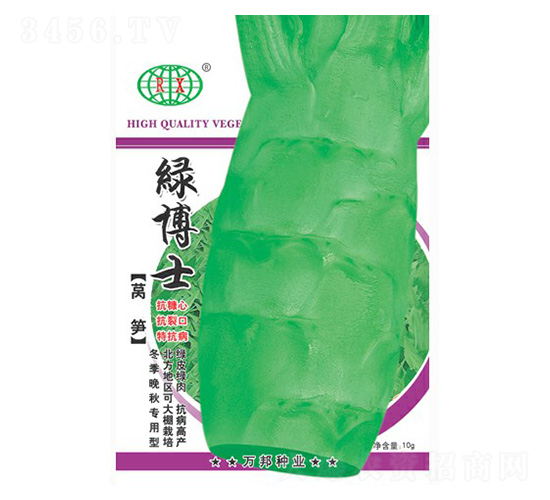 ç¶ åšå£«èµç­-èµç­ç¨®å­-è¬é‚¦ç¨®æ¥­