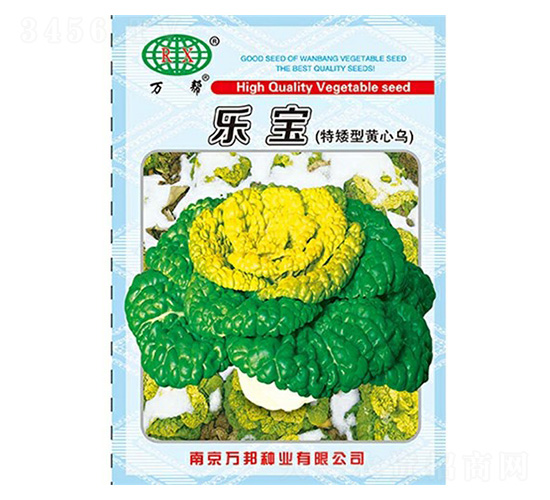 樂寶（特矮型黃心烏）烏塌菜種子-萬邦種業
