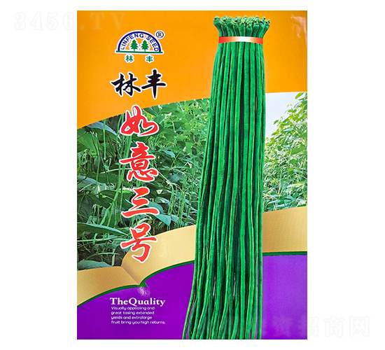å¦‚æ„ä¸‰è™Ÿ-è±‡è±†ç¨®å­-é™µè±ç¨®è‹—