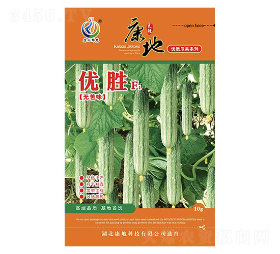 優勝-黃瓜種子-康地科技