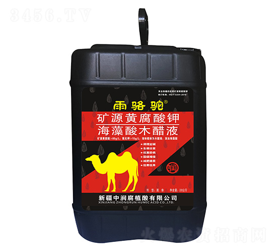 礦源黃腐酸鉀·海藻酸木醋液-雨駱駝-中潤(rùn)腐植酸