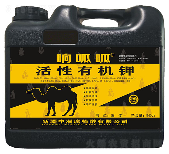 活性有機(jī)鉀-響呱呱-中潤腐植酸