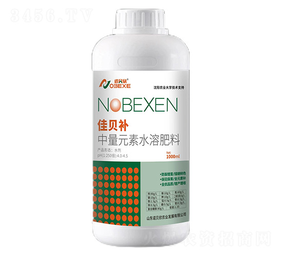 中量元素水溶肥料-佳貝補-諾貝欣