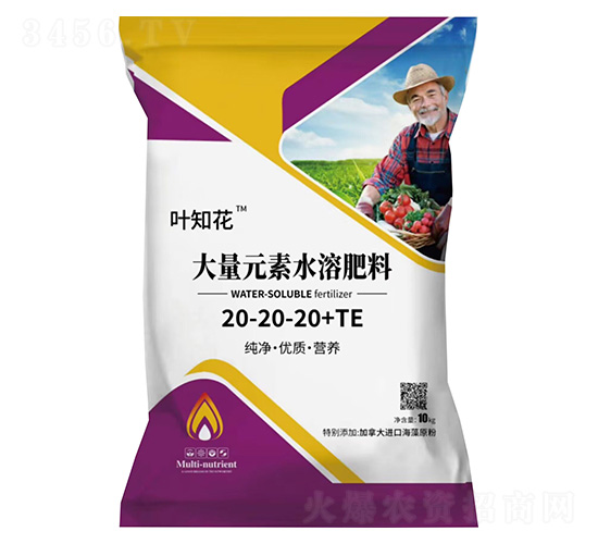 大量元素水溶肥料20-20-20+TE-葉知花-中農眾邦
