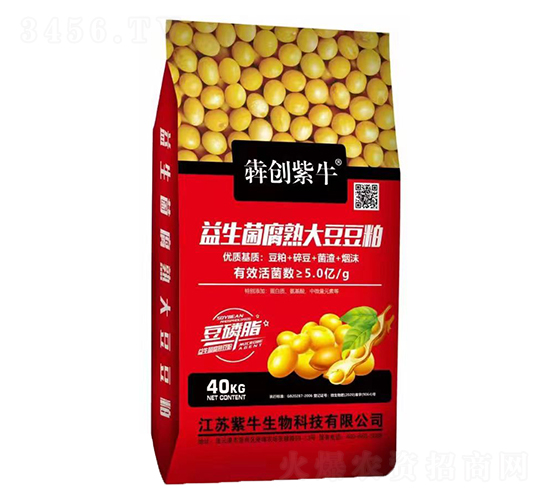 豆粕粉狀微生物菌劑-犇創紫牛