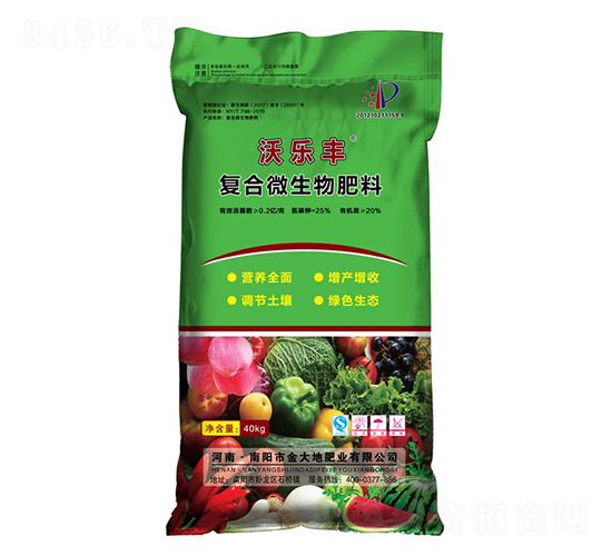 復合微生物肥料-沃樂豐-金大地肥業(yè)