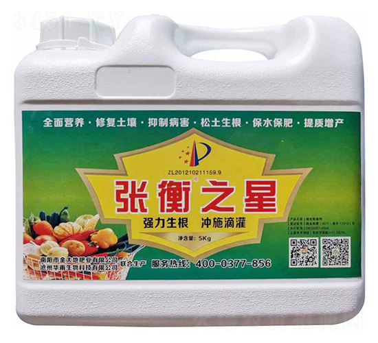 微生物菌劑-張衡之星-金大地肥業(yè)