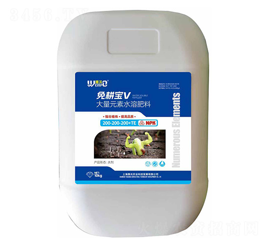 大量元素水溶肥料200-200-200+TE-免耕寶V-唯沃-雅光農業