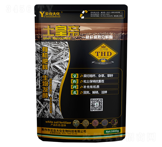 有機肥料1600g-云臺大化