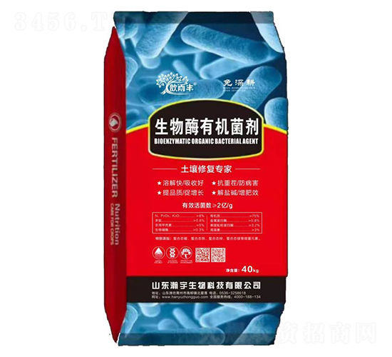 生物酶有機菌劑-歆雨豐-瀚宇生物