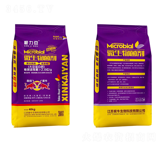 大豆蛋白肥微生物菌劑-犇創紫牛