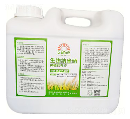 壺裝生物納米硒種植營養液-武漢華硒