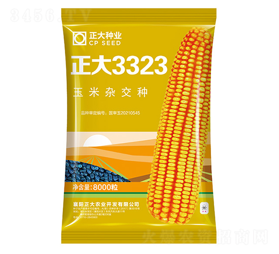 正大3323-玉米種子-正大種業