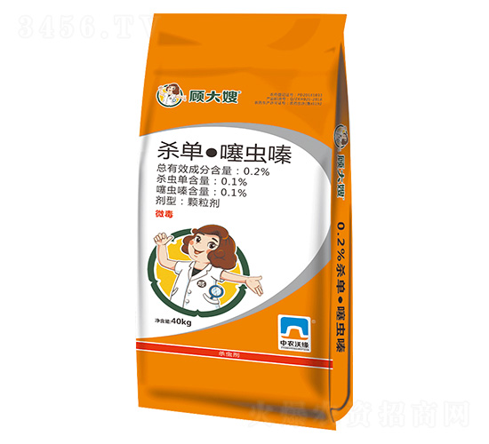 0.2%殺單·噻蟲嗪顆粒劑-顧大嫂-沃緣農(nóng)業(yè)