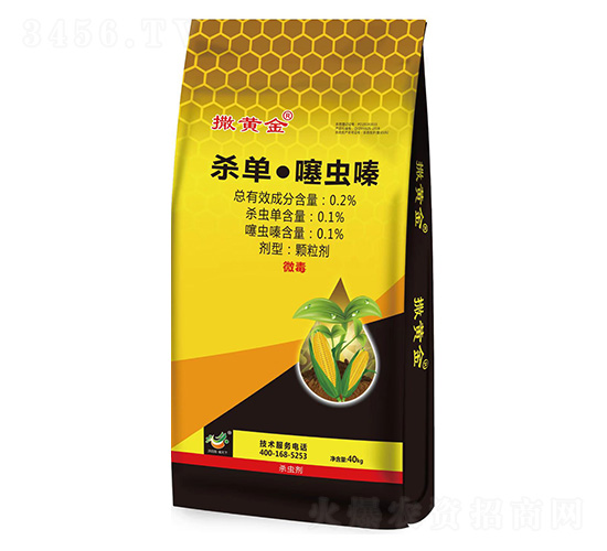 0.2%殺單·噻蟲嗪-撒黃金-玉米藥肥-沃緣農業