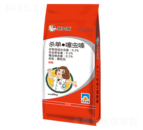 0.2%殺單·噻蟲嗪-顧大嫂-花生藥肥-沃緣農業