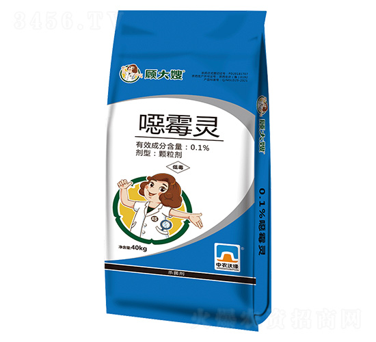 0.1%噁霉靈-顧大嫂-沃緣農業