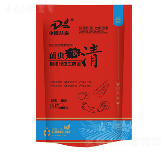 菌蟲一次清-中德益農