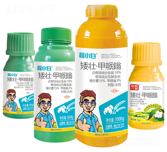 18%矮壯·甲哌鎓-程小白-邦農農業