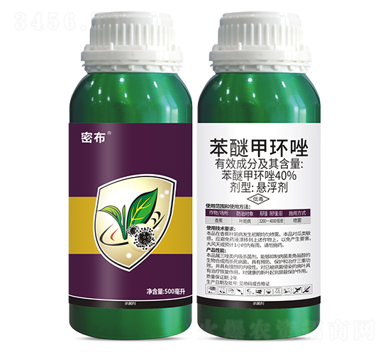 40%苯醚甲環唑-密布-富源作物