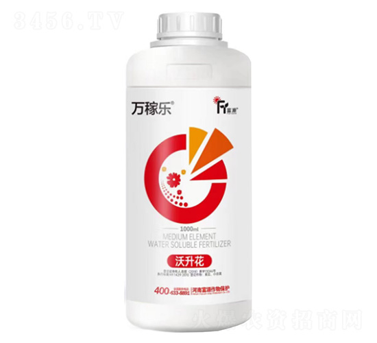 沃升花-萬稼樂-富源作物