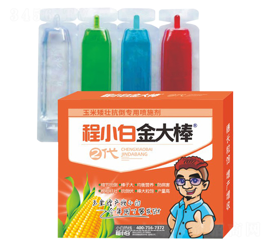 玉米矮壯抗倒專用噴施劑-程小白·金大棒2代-邦農農業