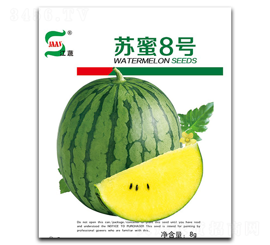 蘇蜜8號-西瓜種子-大華種業