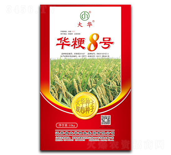 華粳8號-水稻種子-大華種業