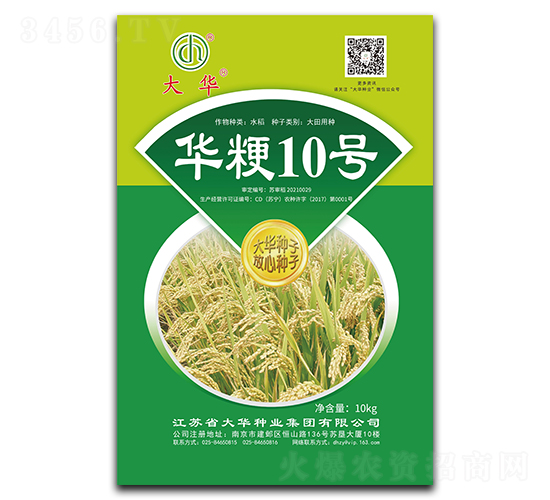 華粳10號-水稻種子-大華種業