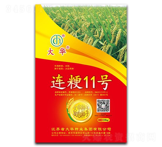 連粳11號-水稻種子-大華種業