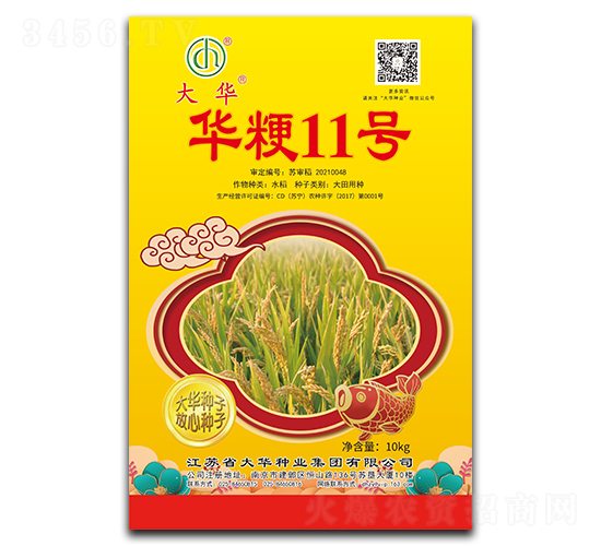華粳11號-水稻種子-大華種業