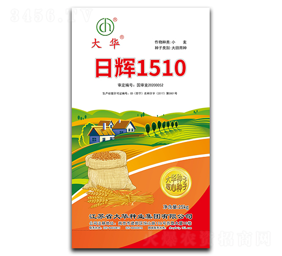 日輝1510-小麥種子-大華種業