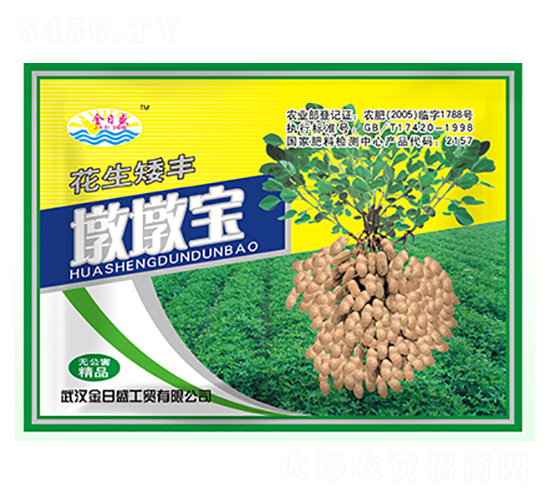 花生矮豐墩墩寶-金日盛-富源祥肥業