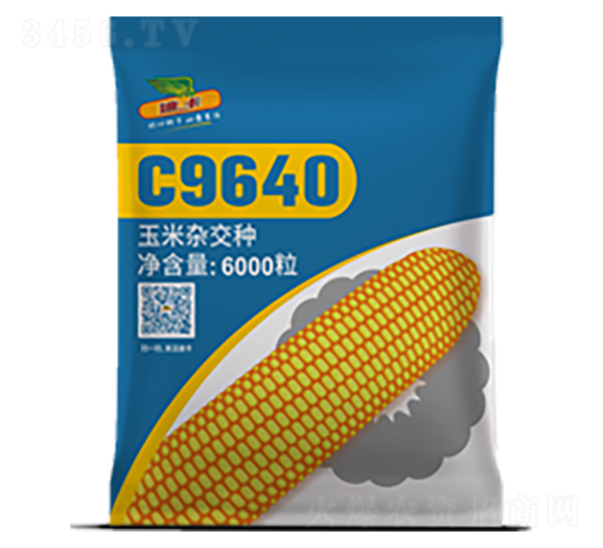 C9640-玉米種子