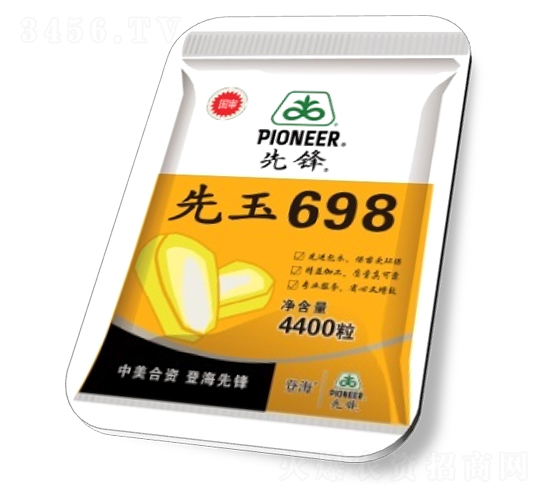 先玉698-玉米種子-高科農種業