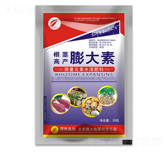 根莖高產膨大素-北美農大