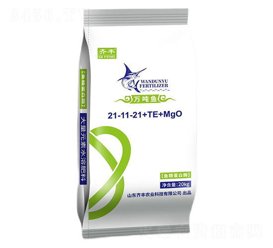 魚精蛋白酶大量元素水溶肥21-11-21+TE+MgO-萬噸魚-齊豐農(nóng)業(yè)