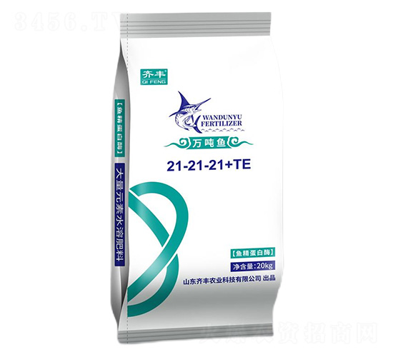 魚精蛋白酶大量元素水溶肥21-21-21+TE+MgO-萬噸魚-齊豐農業