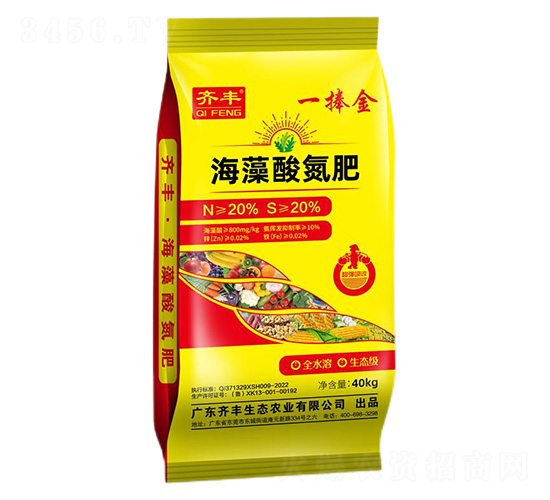 海藻酸氮肥-一捧金-齊豐農業