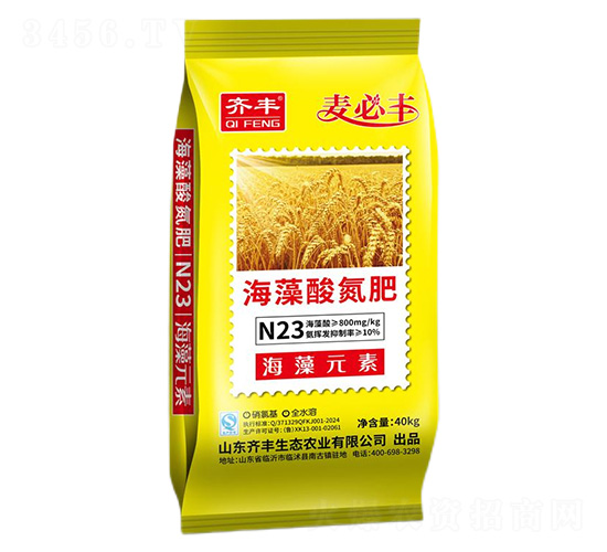 海藻酸氮肥-麥必豐-齊豐農業