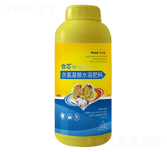 含氨基酸水溶肥料-合芯-海宏僑肥業
