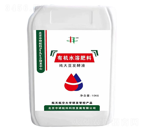 有機水溶肥料-中研航科