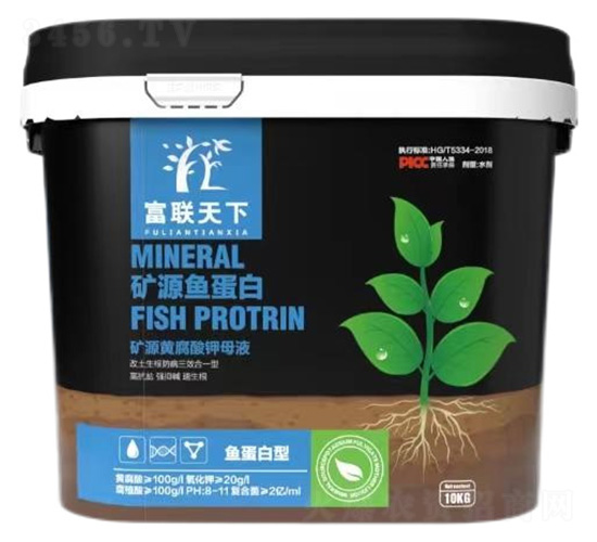 魚蛋白型礦源黃腐酸鉀母液-富聯天下-富聯農業