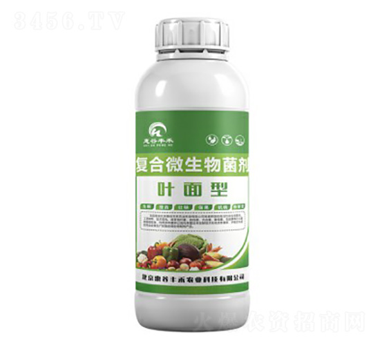 葉面型復合微生物菌劑-惠谷豐禾