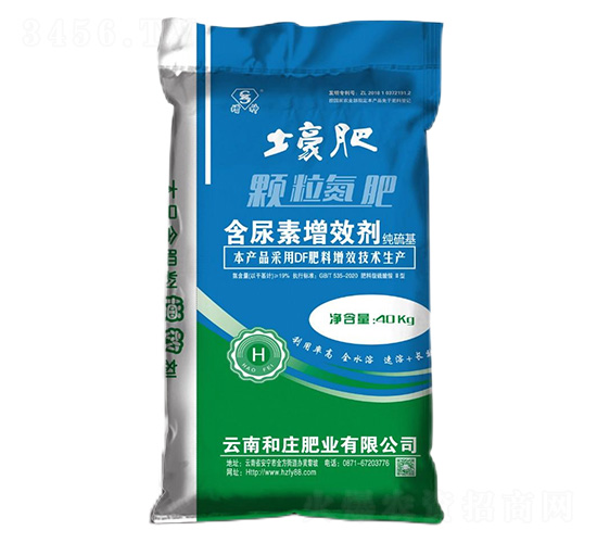 純硫基含尿素增效劑-顆粒氮肥-土豪肥-和莊肥業