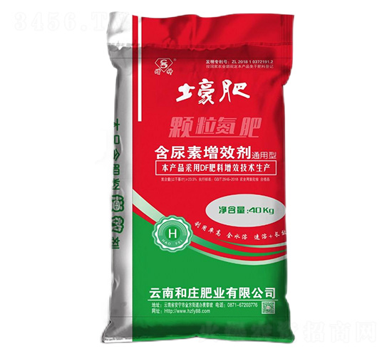 通用型含氮肥增效劑-顆粒氮肥-土豪肥-和莊肥業