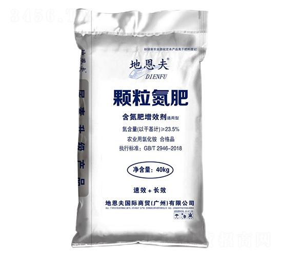 通用型含氮肥增效劑-顆粒氮肥-地恩夫-和莊肥業