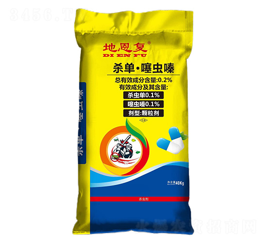 40kg殺單·噻蟲嗪藥肥-地恩復-和莊肥業