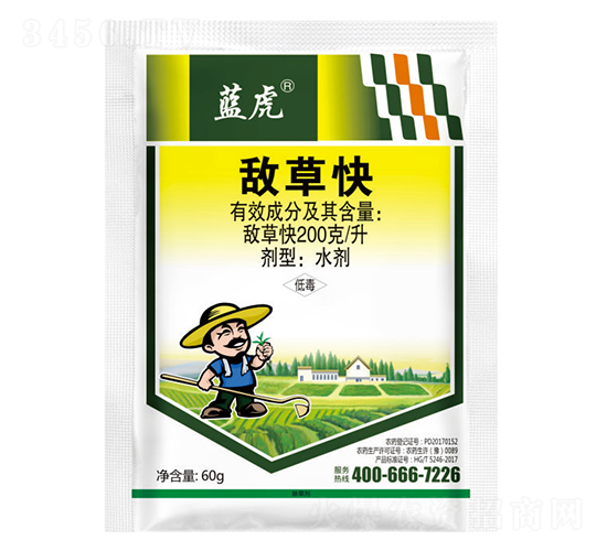 200克/升敵草快水劑-藍虎-勇冠喬迪