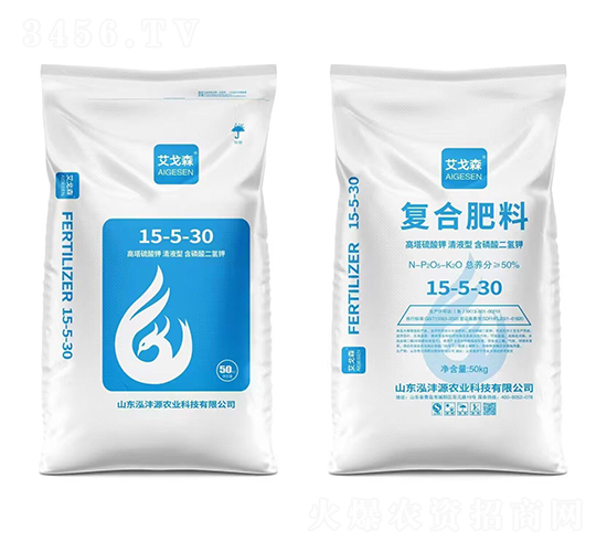 復合肥料15-5-30-艾戈森-泓灃源農業